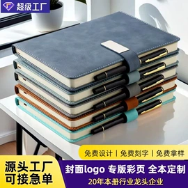 笔记本记事本;台历/日历;票据夹