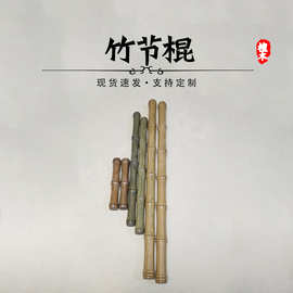 厂家批发绿檀木棍竹节实木短棍太极武术棍盘玩把玩解压健身棍圆棍