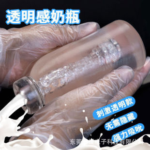 ˮ��͸����ƿ�w�C������͸��������ܛե֭���nʽ�ӌm���������ʽ