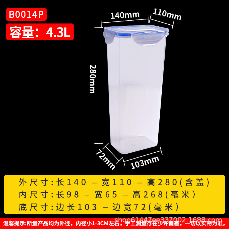 食品グレードの密閉冷蔵庫用保存容器、PP透明長方形プラスチックボックス、防湿、特大サイズ、キッチン食品保存用|undefined