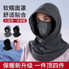 秋冬は防風帽子のマフラーの首に乗って一体になっています。