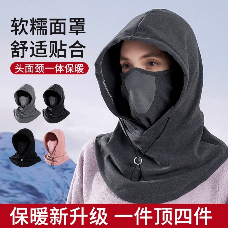 秋冬は防風帽子のマフラーの首に乗って一体になっています。|undefined