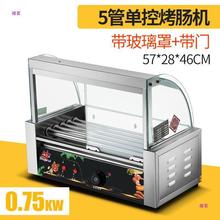 烤肠机商用小型热狗机烤香肠摆摊家用迷你火腿肠全自动烤肠流动机