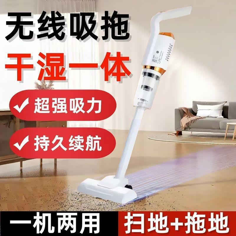 Cross-Border New Wireless High-Power Large Vacuum Cleaner Household Dust Removal and Mite Removal Dual-Purpose Handheld Multi-Function Vacuum Cleaner