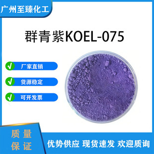 ӡ��KOEL075Ⱥ���ϻ��yƷ���ʊyɫ��ci77007���Դ�^�����F؛���l