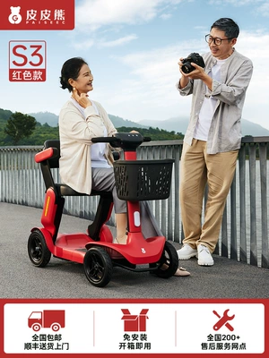 Qatlanan elektrik velosipedlər Elderly Mobility Scooter, Smart Foldable - get-an-instant-discount-of-500-s3-little-red-car-smart-safety-driving-system-when-placing-an-order
