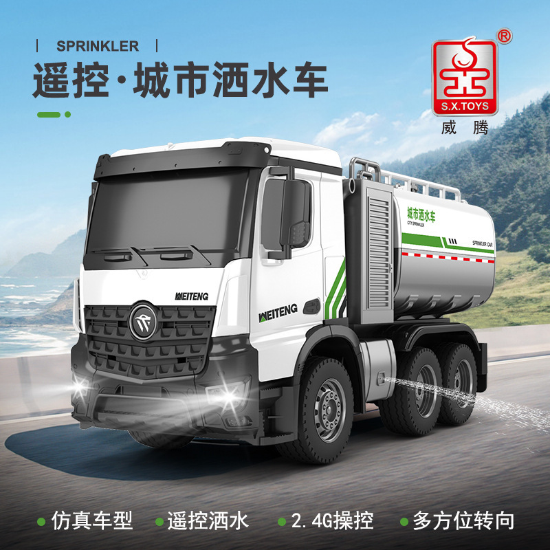 Shengxiong 640 Remote Control Spray Sprinkler Truck Artificial Spray Light Kidsren's Toy Sanitation Truck Model Boy Toy Shengxiong 640 Remote Control Spray Sprinkler Truck Artificial Spray Light Kidsren's Toy Sanitation Truck Model Boy Toy