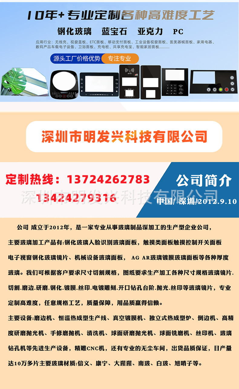 详情图
