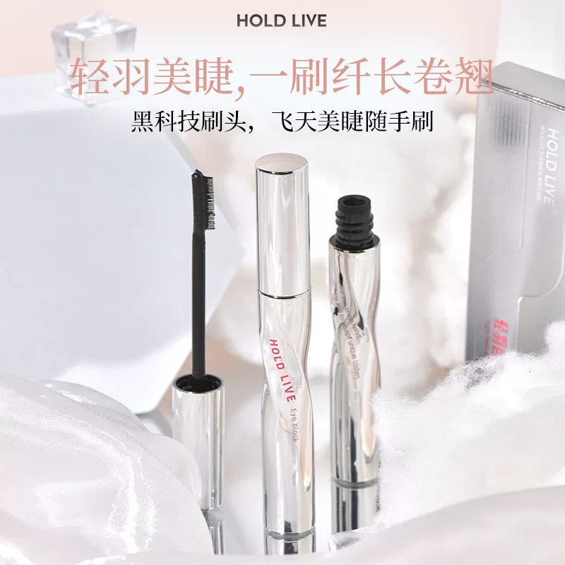 HOLD LIVE Lengthening curling base mascara, no smudge, styling