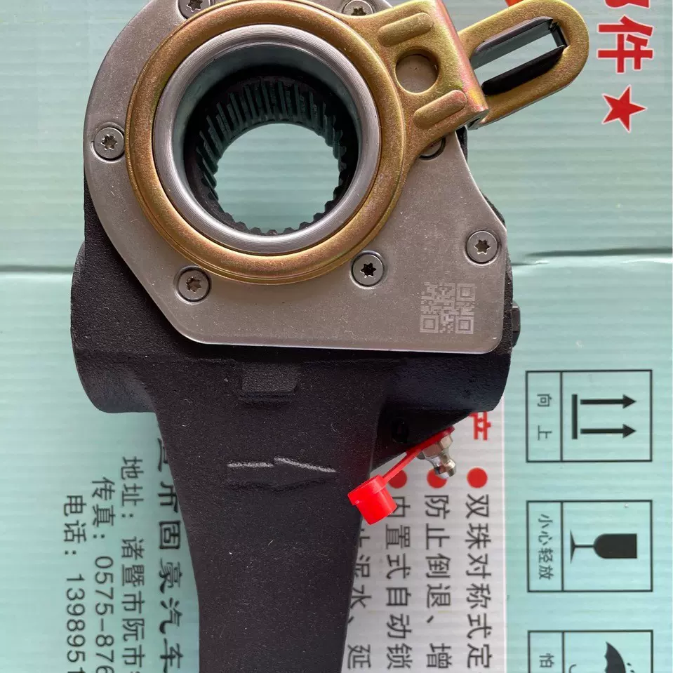 汽车配件自动调整臂 底盘配件 制动系统 调节器 联合重卡 调整臂