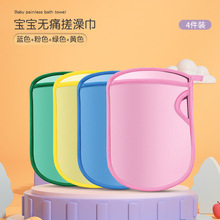 儿童洗澡手套婴儿沐浴无痛海绵下泥洗澡搓澡洗浴搓澡手套一件批发