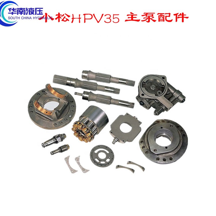HPV35柱塞泵小松60-7液压泵配油盘泵胆回程盘传动轴变量活塞摇摆