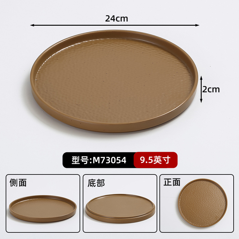 山野风火锅店鲜切牛肉专用盘雪花肥牛盘子特色密胺餐具涮肉盘商用|undefined