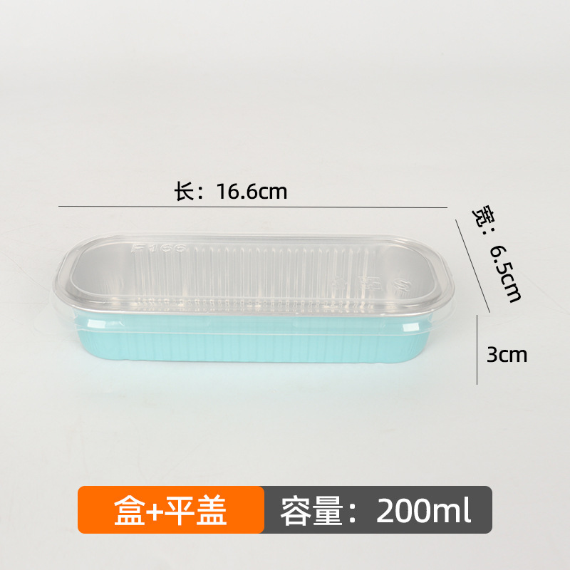 ベーキング用増粘アルミホイルボックス、高温耐性アルミホイルケーキカップ、200ml使い捨て包装長方形アルミホイルボックス|undefined