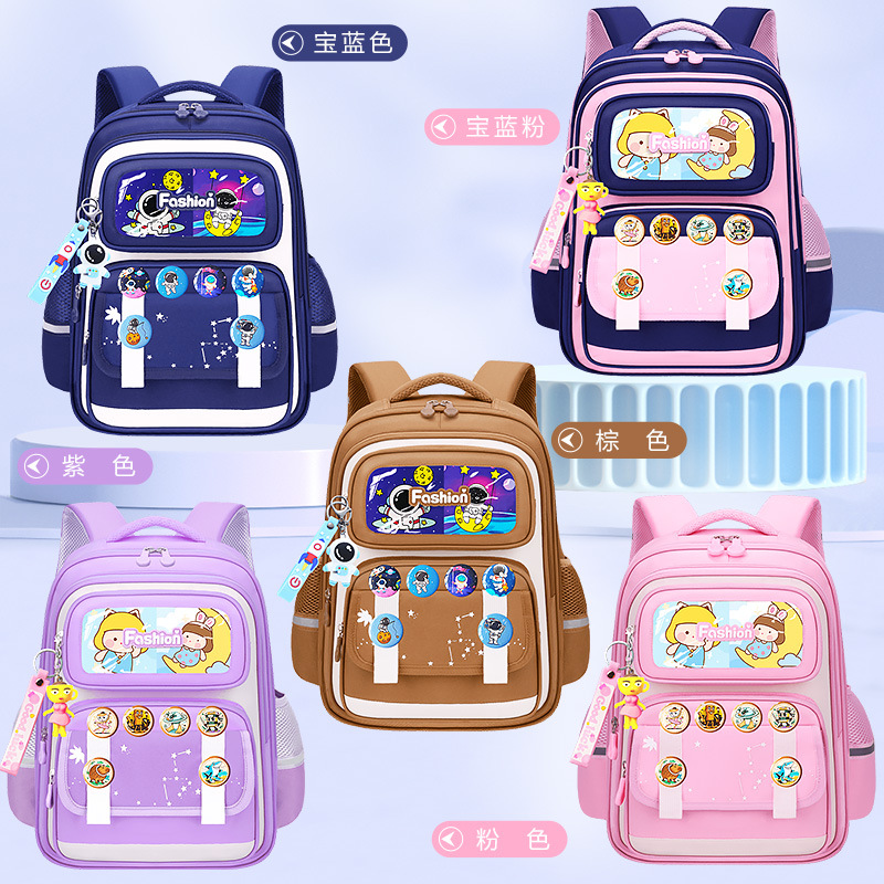 Nuevas mochilas para niños de 6 - 12 años de edad, estudiantes de primaria para niños y niñas, grados uno, dos, tres a seis, mochila de hombro de gran capacidad