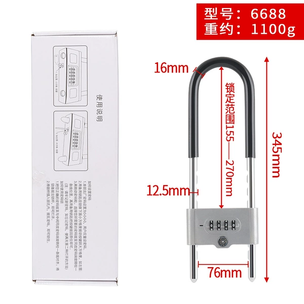 Forget the password can be retrieved (black 35 cm)