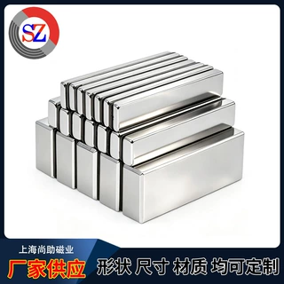 工厂定制方形磁铁钕铁硼强磁长条形磁钢圆形吸铁石N35强力磁铁