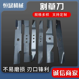 机用刀片;刀片;刮墨刀