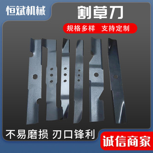 Mowing knife weeding with teeth one-word mowing blade weeding machine water mower knife holder blade wholesale