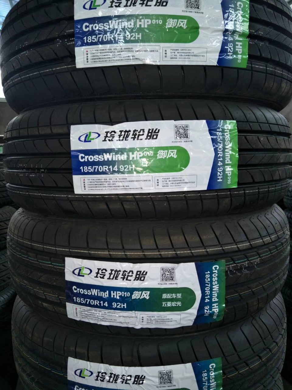玲珑185/70R14HP010