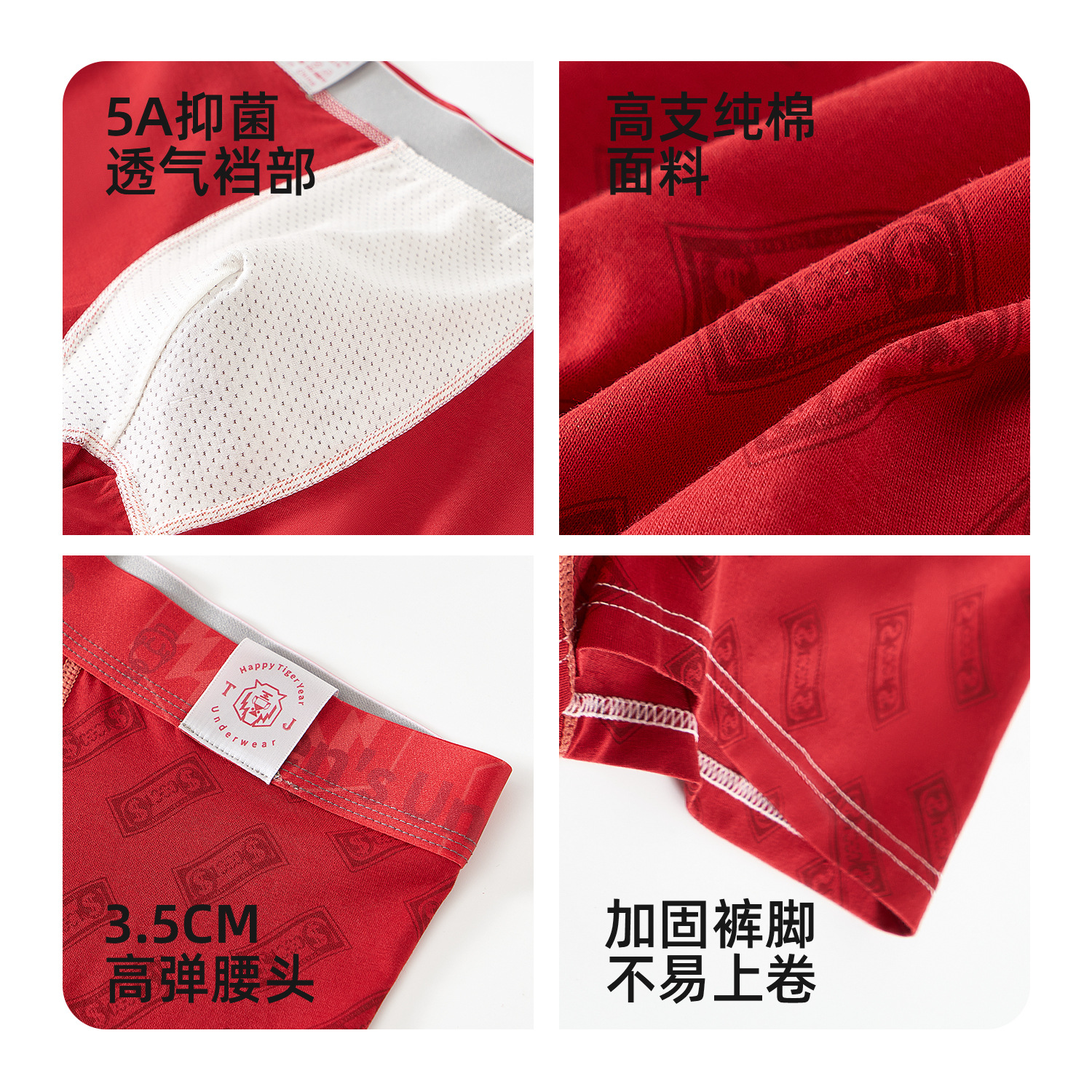 New Year's Red Men's Underwear Pure Cotton Wedding Year Trend Printed Breathable Antibacterial Youth Underwear Men's Wholesale