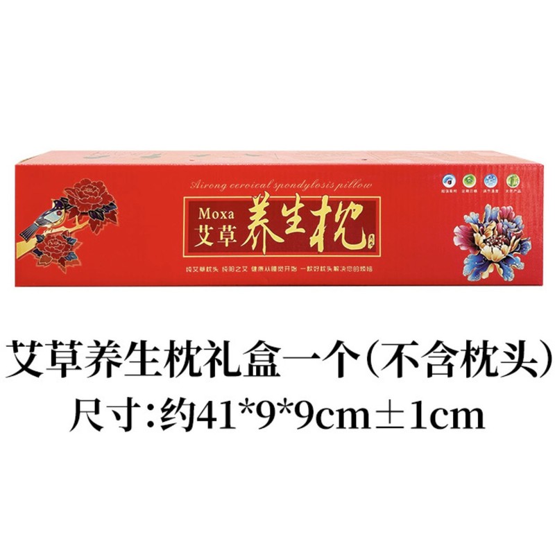 工場の新型の円柱枕は箱の純粋な艾草を持って頚椎の枕の円柱のキャンディーの艾灸の艾草の頚椎の枕を保護して卸売りします。|undefined