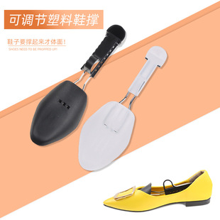 Men's and women's plastic adjustable shoe support last shaping device shoe expander leather shoes sports shoe support device anti-deformation