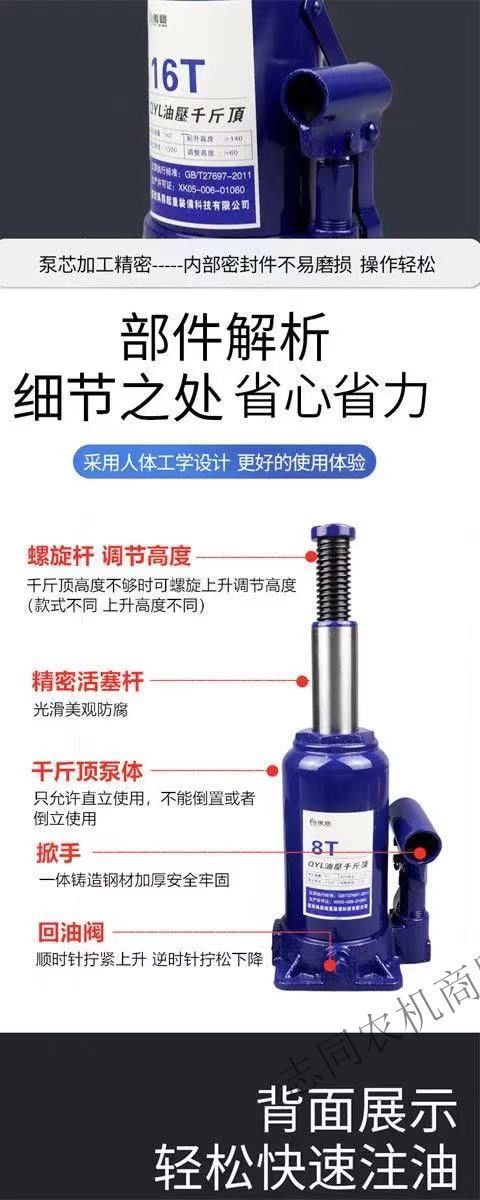 Truck Jack 0kg Ton, Car Jack 0kg Ton, 2 Ton-50 Ton Hydraulic Jack, Vehicle-Mounted Vertical Jack 0kg Ton, Tire Changing Tool 0kg Ton
