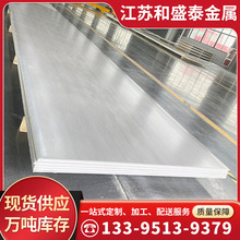 长期供应 厂家价格201 304不锈钢冷轧 热轧板 316L不锈钢金属制品