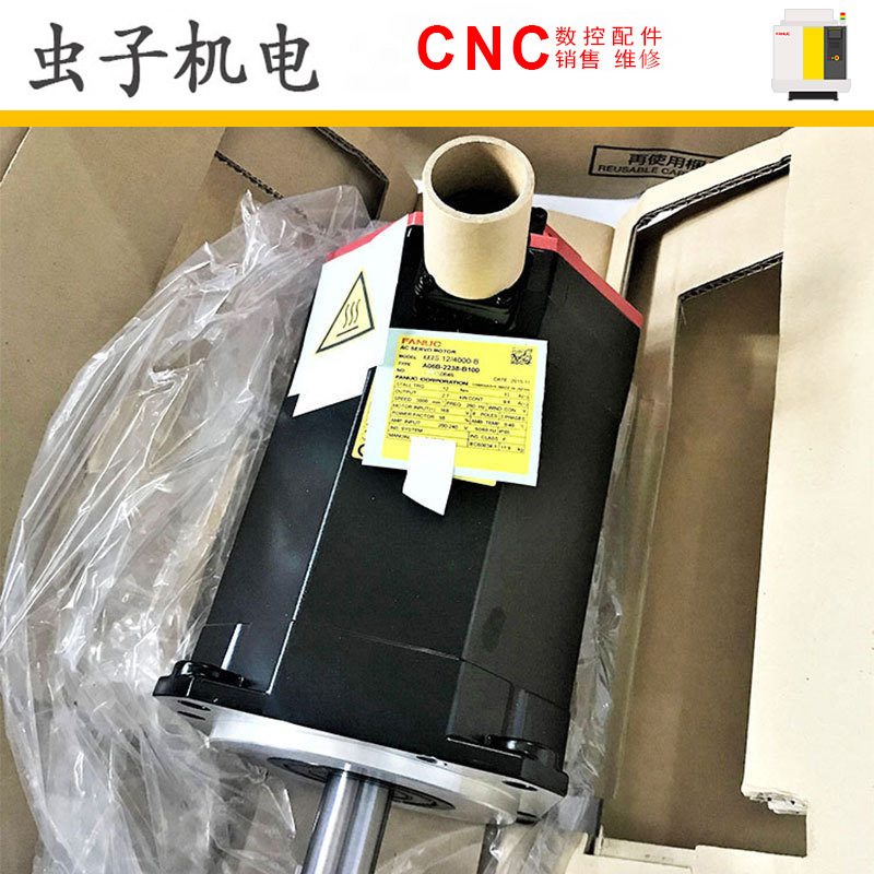 A06B-2238-B100 A06B-0238-B100 FANUC发那科伺服电机原装现货