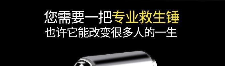 Multifunctional 3-in-1 Car Safety Hammer for Window Glass, Car-mounted Hammer for Breaking Windows and Escape, Other Tungsten Steel