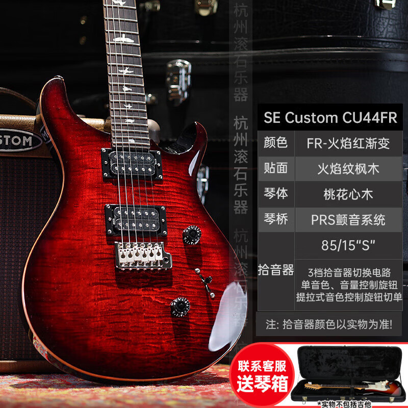 PRS エレキギター SE カスタム STANDARD24 CH44 ST24 22/24 フレット エレクトリック インドネシア ギター SE|undefined