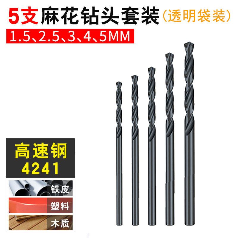 4241 Black Boutique Set de 5 piezas (caja de plástico)