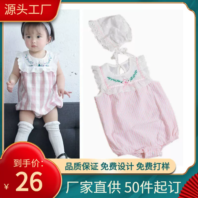 定制夏季新品0-2岁婴童蕾丝哈衣 工厂加工棉质女宝宝包屁连体爬服