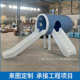 玻璃钢滑滑梯游乐园美陈装饰外壳装置火箭造型雕塑摆件