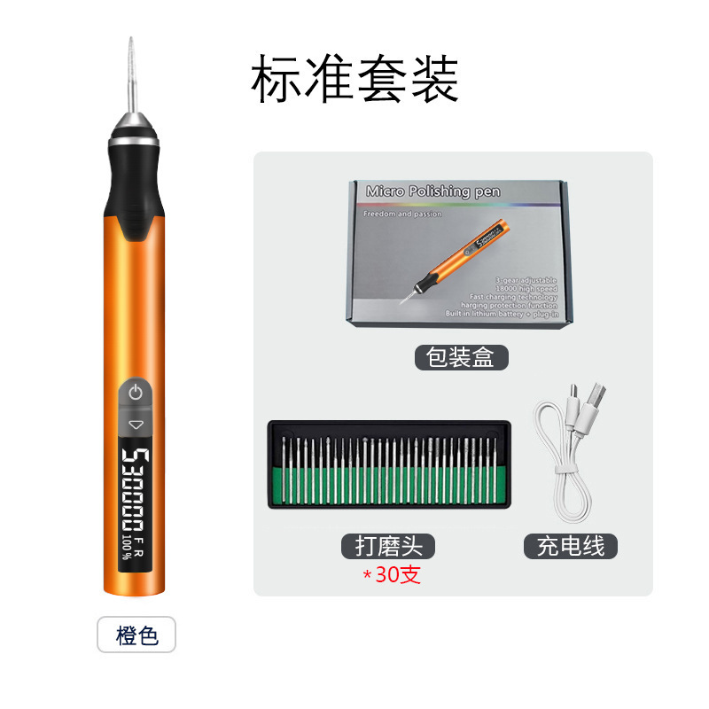 跨境热卖小型电磨机锂电打孔雕刻抛光打磨机五金工具电动小打磨笔|undefined