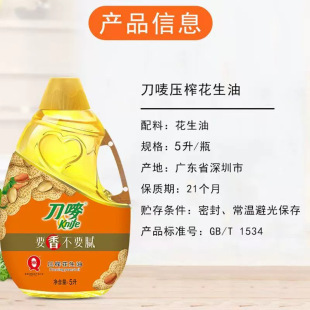 ���O��ե������5L