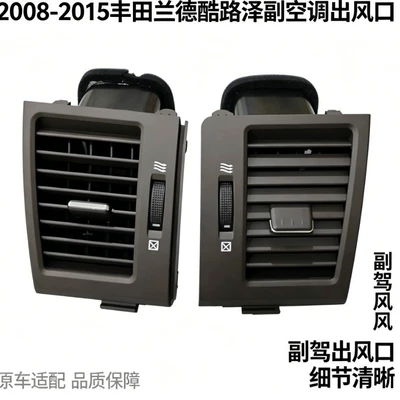 Automotive air conditioning | hardcore off-road vehicles interior