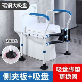 Toilet armrest shelves Elderly Safe Riring Safe toilet for the elderly to help the bathroom toilet sites free of punching