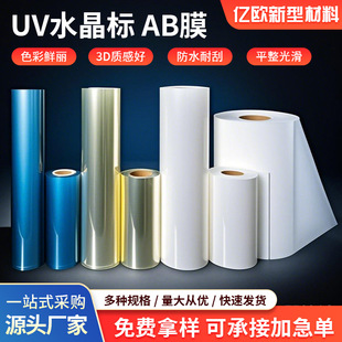 uv�Dӡ�Ĳ� ˮ���˾����̘��D���NUV DTF�������N���C���Nԭ����