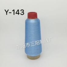 ��ꖾ��IY-143���y�z��X�������ܰ������z������80��