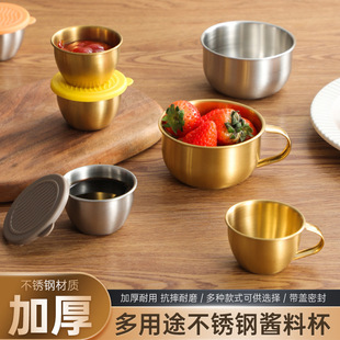 Cross-Border 304 Stainless Steel Sauce Cup with Lid, Tomato Salad Dish, Seasoning Dish, Mini Sealed Sauce Cup, Dipping Dish