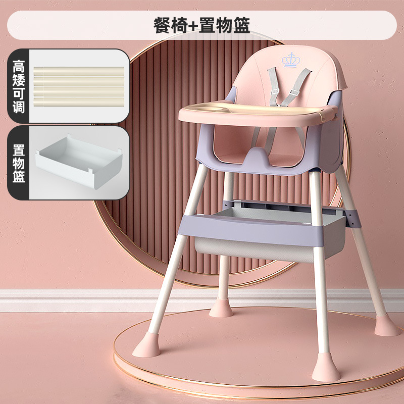 Silla de comedor para bebés, silla de comedor para bebés, silla de comedor para niños portátiles, silla de comedor multiuso para niños