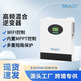 逆变器;太阳能逆控一体机;光伏储能系统