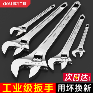 Adjustable Wrench, Multifunctional Adjustable Wrench, Small Tool Collection, Large Opening, Household Bathroom
