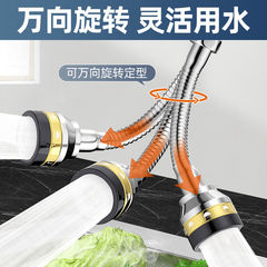 All-copper kitchen faucet extender anti-splash head mouthpiece water universal universal interface faucet extension artifact