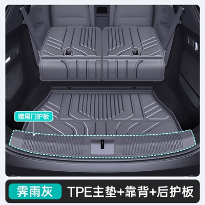 Trunk Mat trunk mat TPE car - jiyu-grayupgraded-tpe-main-mat-backrest-rear-guard-zero-run-d99