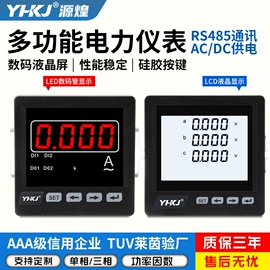 温湿度控制器;按钮开关;时间继电器