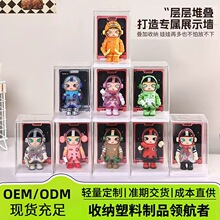 盲盒收纳盒手办展示柜单个泡泡玛特娃娃展示架防尘收纳防尘展示盒