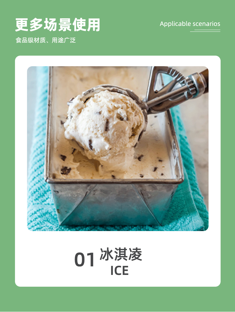 详情模板_05.gif